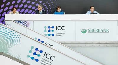 НТЦ «Вулкан» принял участие в International Cybersecurity Congress – ICC-2019