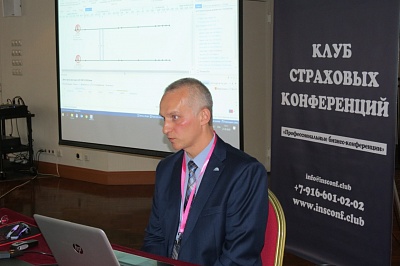 НТЦ «Вулкан» принял участие в Конференции «Кадровая и собственная безопасность в страховых компаниях»