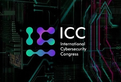 НТЦ «Вулкан» - участник деловой программы «Международного конгресса по кибербезопасности» ICC-2019
